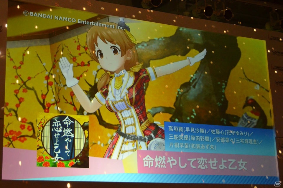 計20曲がMV付きで歌える！「デレステ」カラオケMV投票キャンペーン結果発表イベントをレポートの画像53