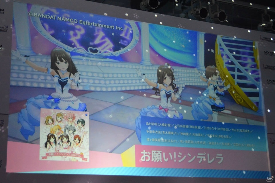 計20曲がMV付きで歌える！「デレステ」カラオケMV投票キャンペーン結果発表イベントをレポートの画像57