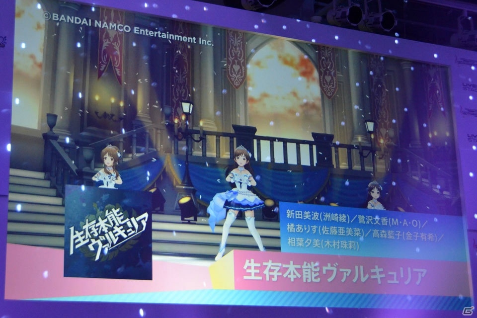 計20曲がMV付きで歌える！「デレステ」カラオケMV投票キャンペーン結果発表イベントをレポートの画像63