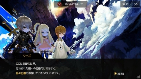 古き良きRPGの雰囲気に胸アツ！完成度の高い最先端アクションRPG「デスティニーナイツ」レビューの画像13