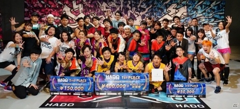 ARスポーツ大会「HADO SUMMER CUP 2018」でチーム「わちゃわちゃ☆ピーポー」が優勝！の画像1
