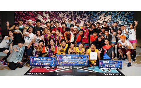ARスポーツ大会「HADO SUMMER CUP 2018」でチーム「わちゃわちゃ☆ピーポー」が優勝！
