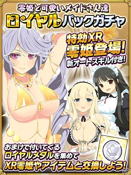 「閃乱カグラ NewWave G バースト」たゆゆん育成イベント「トライアスロンガールズ」の前半が開催！の画像3