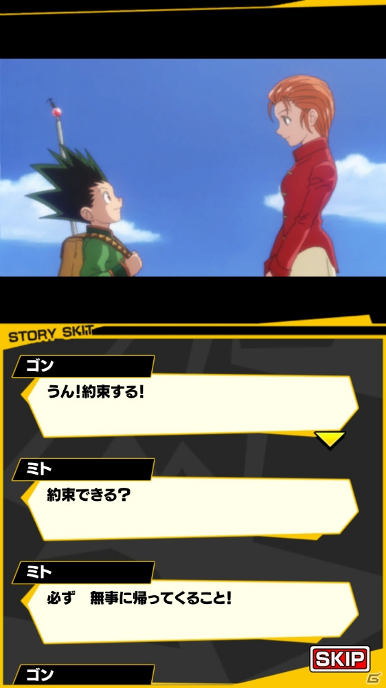 グリードアイランドのその後が描かれる新作アプリ「HUNTER×HUNTER グリードアドベンチャー」の事前登録が開始！の画像10
