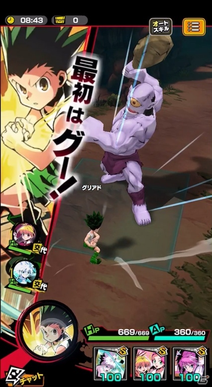 グリードアイランドのその後が描かれる新作アプリ「HUNTER×HUNTER グリードアドベンチャー」の事前登録が開始！の画像11