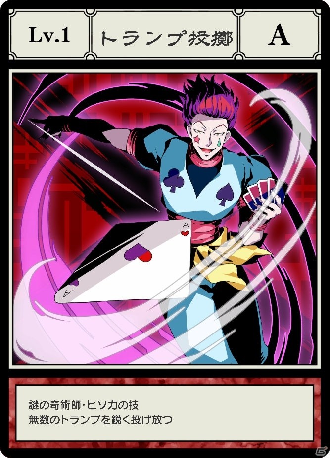 グリードアイランドのその後が描かれる新作アプリ「HUNTER×HUNTER グリードアドベンチャー」の事前登録が開始！の画像12