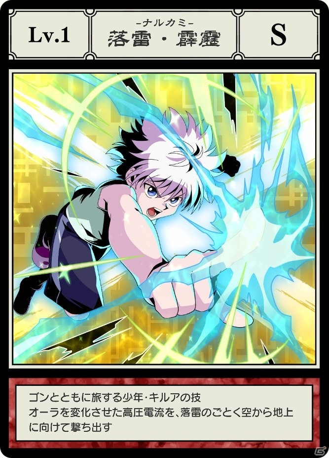 グリードアイランドのその後が描かれる新作アプリ「HUNTER×HUNTER グリードアドベンチャー」の事前登録が開始！の画像13