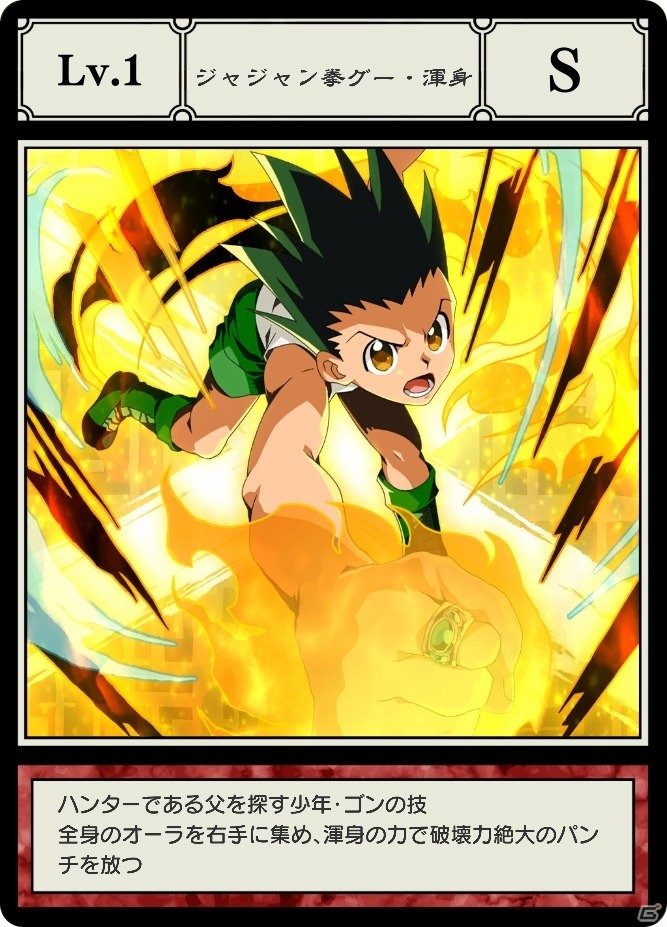 グリードアイランドのその後が描かれる新作アプリ「HUNTER×HUNTER グリードアドベンチャー」の事前登録が開始！の画像15