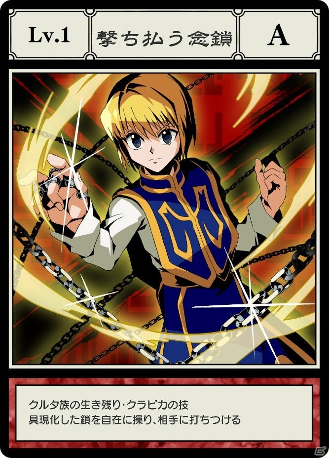 グリードアイランドのその後が描かれる新作アプリ「HUNTER×HUNTER グリードアドベンチャー」の事前登録が開始！の画像16