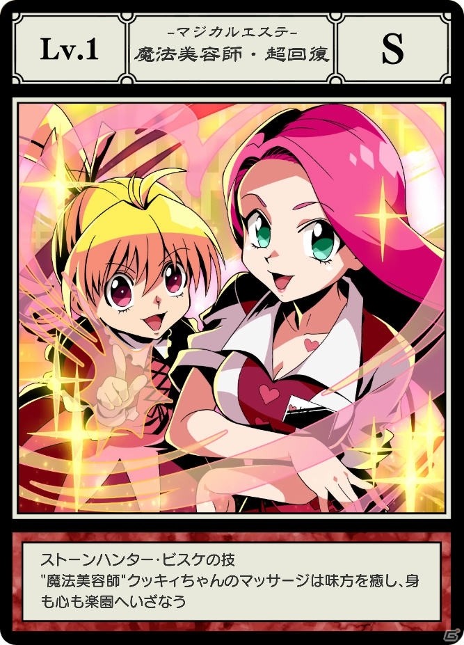 グリードアイランドのその後が描かれる新作アプリ「HUNTER×HUNTER グリードアドベンチャー」の事前登録が開始！の画像17
