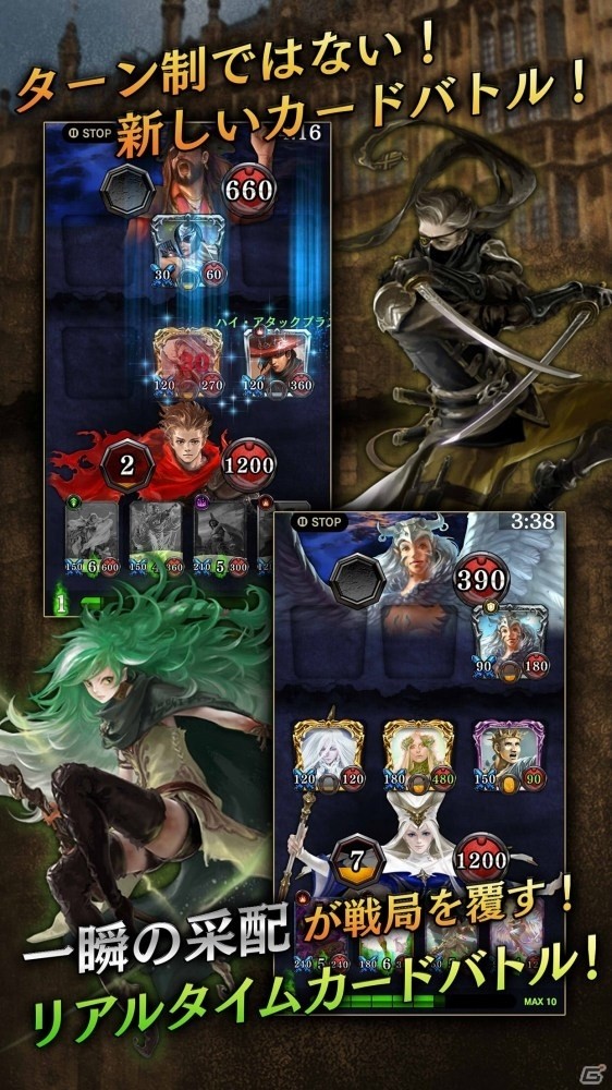 「カード＆ダークネス ラストグノウシア」配信に向け、事前登録が開始！の画像4
