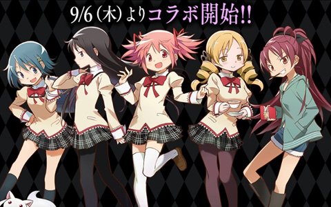 「サモンズボード」にてアニメ「劇場版 魔法少女まどか☆マギカ［新編］叛逆の物語」とのコラボが開催決定！
