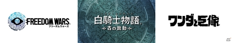 「JAPAN Studio音楽祭 2018」全演奏タイトル発表＆スペシャルゲストが追加発表！の画像1