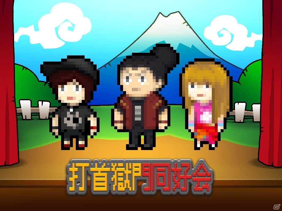 「WORK×WORK」打首獄門同好会が書き下ろしたテーマ曲が公開！の画像5