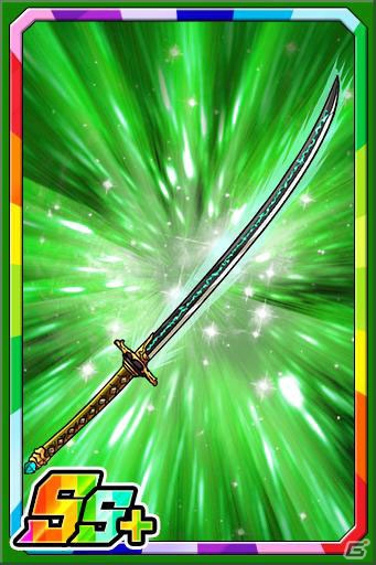 「ドラゴンポーカー」新スペシャルダンジョン「妖怪大蛇伝 金時山」がスタート！の画像9