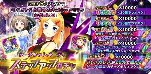 「ドールズオーダー」ドレス姿のガレスとルーカンが登場！の画像10
