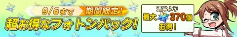 「ドールズオーダー」ドレス姿のガレスとルーカンが登場！の画像13