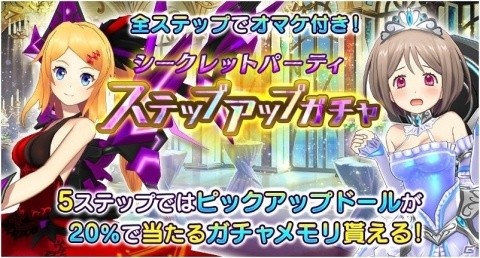 「ドールズオーダー」ドレス姿のガレスとルーカンが登場！の画像8