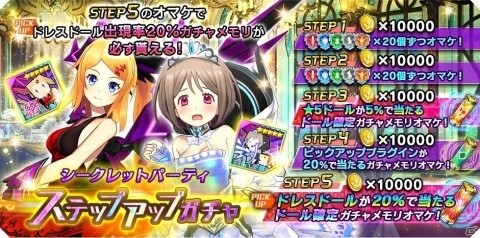 「ドールズオーダー」ドレス姿のガレスとルーカンが登場！の画像9