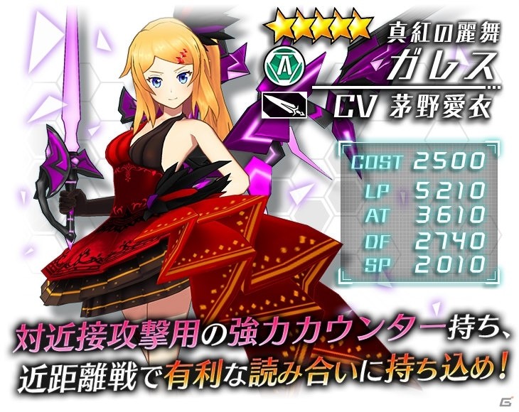 「ドールズオーダー」ドレス姿のガレスとルーカンが登場！の画像2