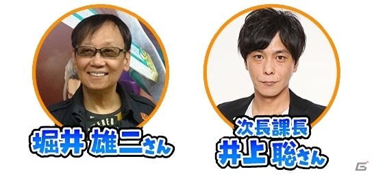 「星のドラゴンクエスト」リアルイベント「3周年ギガ前夜祭」が10月13日に開催！の画像2