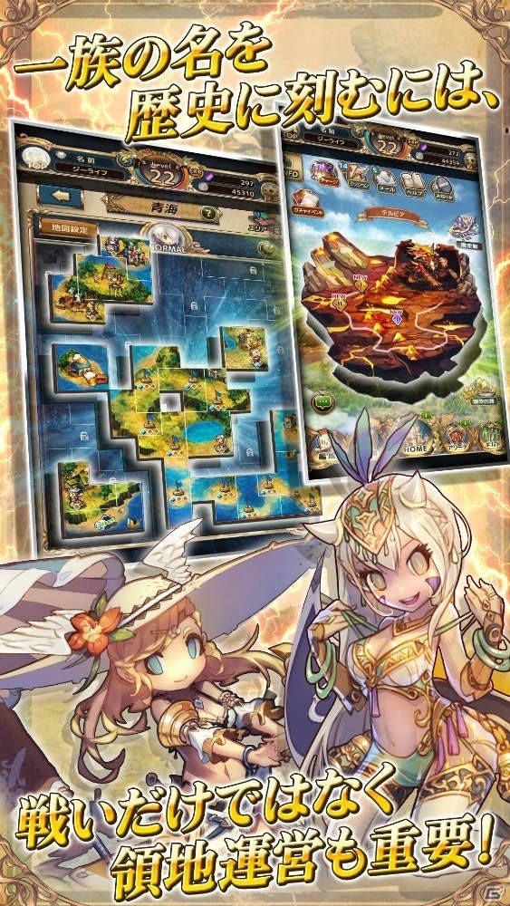 快進撃ブロックパズルRPG「ミストクロニクル」の事前登録が開始！の画像5