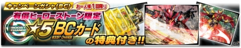 「仮面ライダー シティウォーズ」に「仮面ライダージオウ」が参戦！の画像15