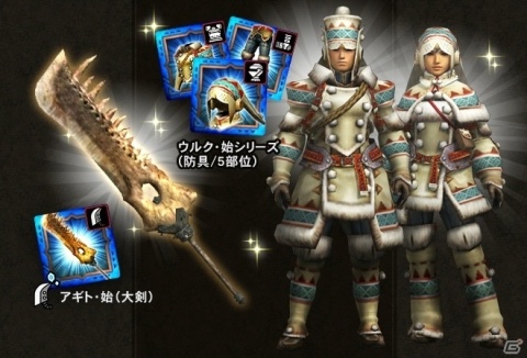 「モンスターハンター エクスプロア」足を踏み入れるたび変化する「幻界深域」が9月12日より登場！の画像10