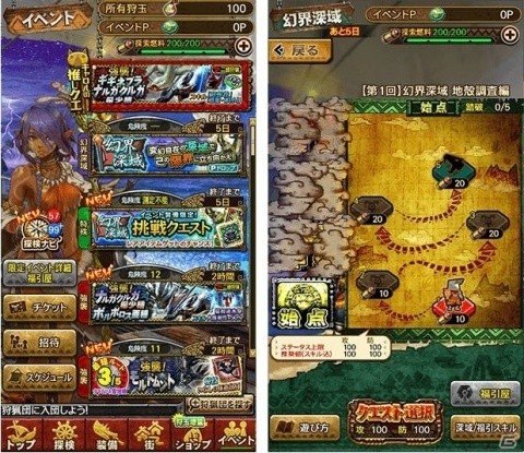 「モンスターハンター エクスプロア」足を踏み入れるたび変化する「幻界深域」が9月12日より登場！の画像2
