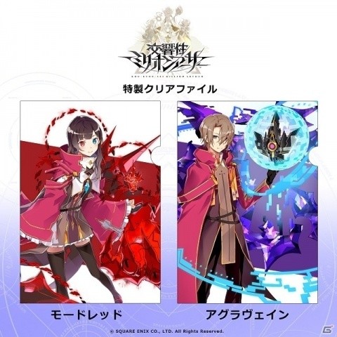 キャラハントアクションRPG「交響性ミリオンアーサー」事前登録が開始！の画像3