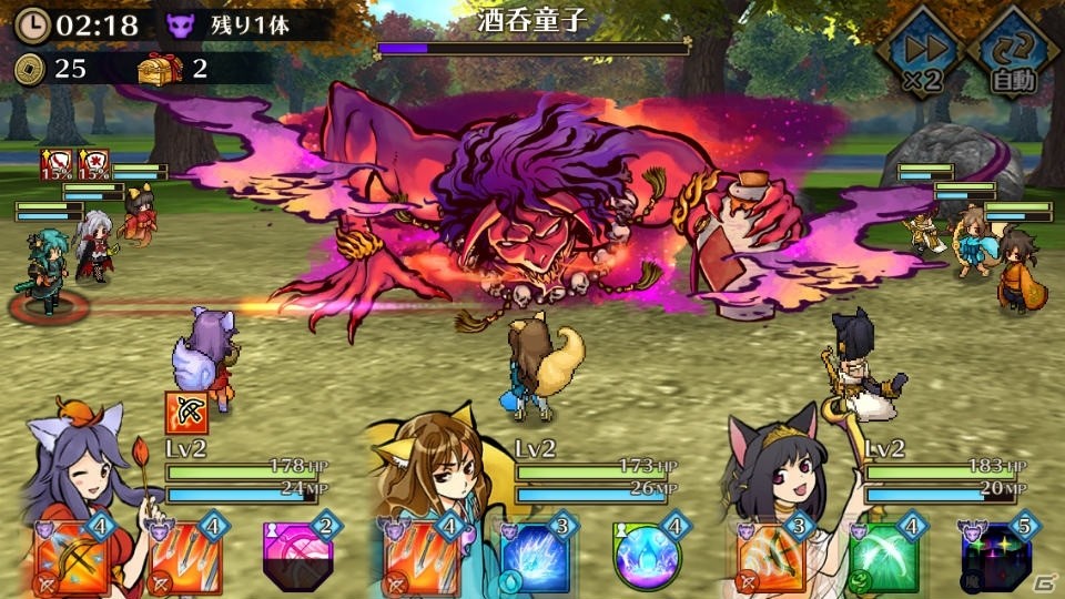 PS Vita版「ひねもす式姫」が9月に配信決定！事前登録受付もスタートの画像1