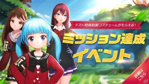 カジュアルゴルフゲーム「バーディークラッシュ」のクローズドβテスト版が配信！の画像4
