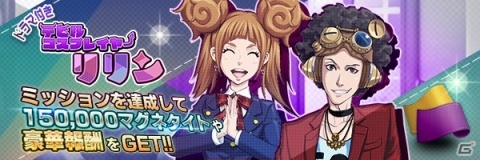 「D×2 真・女神転生リベレーション」第2回AR悪魔フォトコンテストの受賞作品が発表！の画像5
