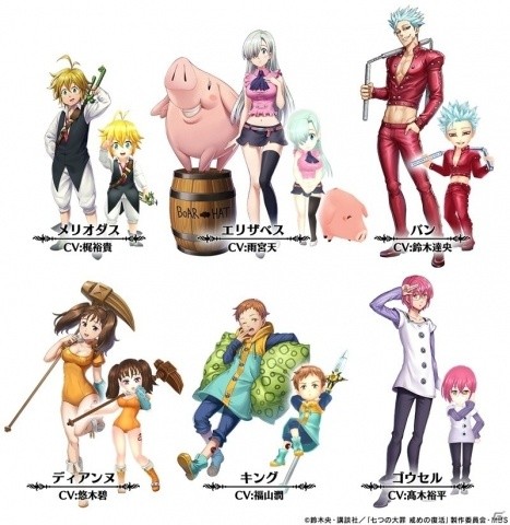 「ヴァルキリーコネクト」にて「七つの大罪 戒めの復活」とのコラボイベントが開催！毎日1回無料のコラボガチャも実施の画像2