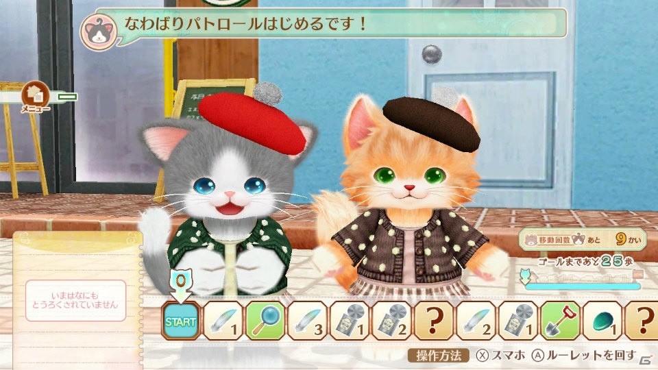 Switch/3DS「ネコ・トモ」ネコ達と一緒に楽しむ「ネコ活」ゲームの内容を紹介！の画像2