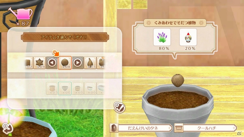 Switch/3DS「ネコ・トモ」ネコ達と一緒に楽しむ「ネコ活」ゲームの内容を紹介！の画像26