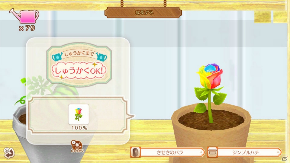 Switch/3DS「ネコ・トモ」ネコ達と一緒に楽しむ「ネコ活」ゲームの内容を紹介！の画像29
