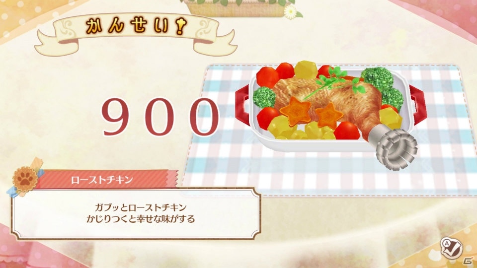 Switch/3DS「ネコ・トモ」ネコ達と一緒に楽しむ「ネコ活」ゲームの内容を紹介！の画像37