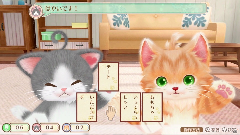 Switch/3DS「ネコ・トモ」ネコ達と一緒に楽しむ「ネコ活」ゲームの内容を紹介！の画像41