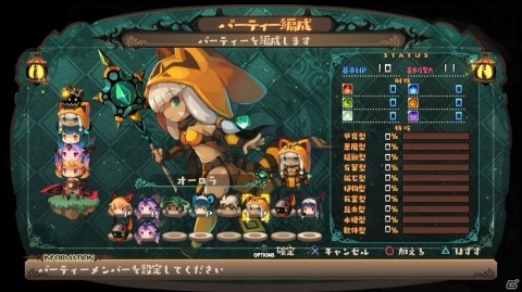 “DANGO”になったパーティで戦う異色の2Dアクション「ラピス・リ・アビス」がPS4/Switchで11月29日に発売の画像2