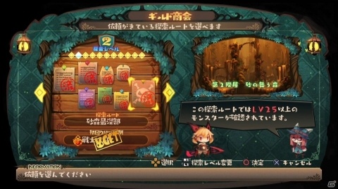 “DANGO”になったパーティで戦う異色の2Dアクション「ラピス・リ・アビス」がPS4/Switchで11月29日に発売の画像37