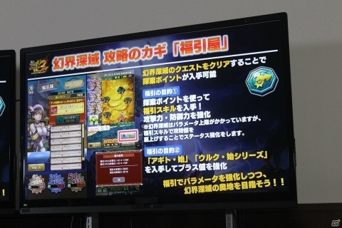 新要素「幻界深域」を体験！「モンスターハンター エクスプロア」メディア向け体験会レポートの画像6