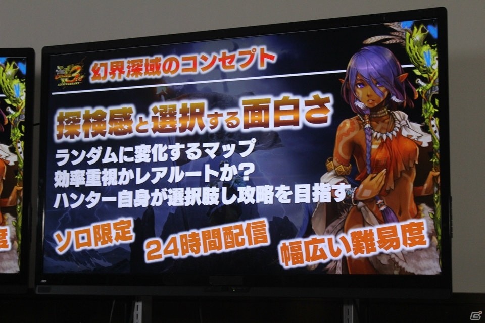 新要素「幻界深域」を体験！「モンスターハンター エクスプロア」メディア向け体験会レポートの画像4