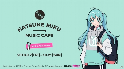 「初音ミク MUSIC CAFE」新しい音楽との出会いを楽しめるミュージックカフェがオープン！の画像1