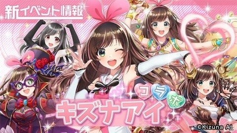 「逆転オセロニア」9月10日より「キズナアイ」コラボ開催！「私立オセロニア学園 体育祭」もの画像1