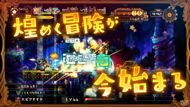 「ラピス・リ・アビス」爽快感のある戦闘シーンが見どころのプロモーションムービーが公開！の画像2