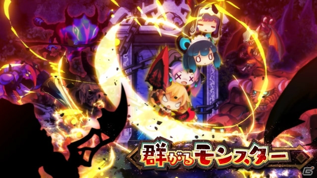 「ラピス・リ・アビス」爽快感のある戦闘シーンが見どころのプロモーションムービーが公開！の画像4