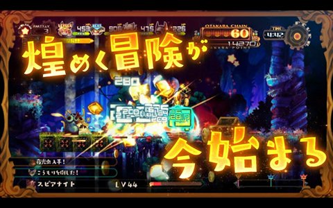 「ラピス・リ・アビス」爽快感のある戦闘シーンが見どころのプロモーションムービーが公開！