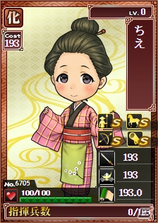 「戦国IXA」×「戦国IXA 千万の覇者」相互コラボイベントが開催！両方遊んで限定武将を入手しようの画像2