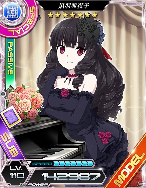 「魔法科高校の劣等生 LOST ZERO」新プレイアブルキャラクター「黒羽亜夜子」が追加！の画像7